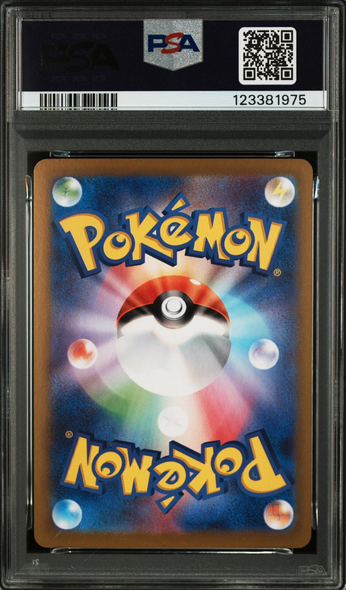 Pokemon - Eevee ex (JP) 224/187 - Singles -Pokemon - Zenox