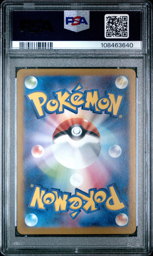 Pokemon - Eevee (JP) 078/066 - Singles -Pokemon - Zenox