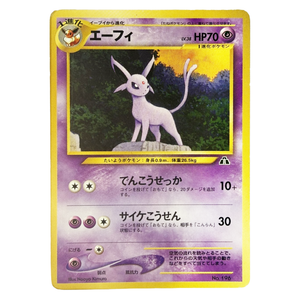 Pokemon - Espeon Neo Premium File 196 - Singles -Pokemon - Zenox