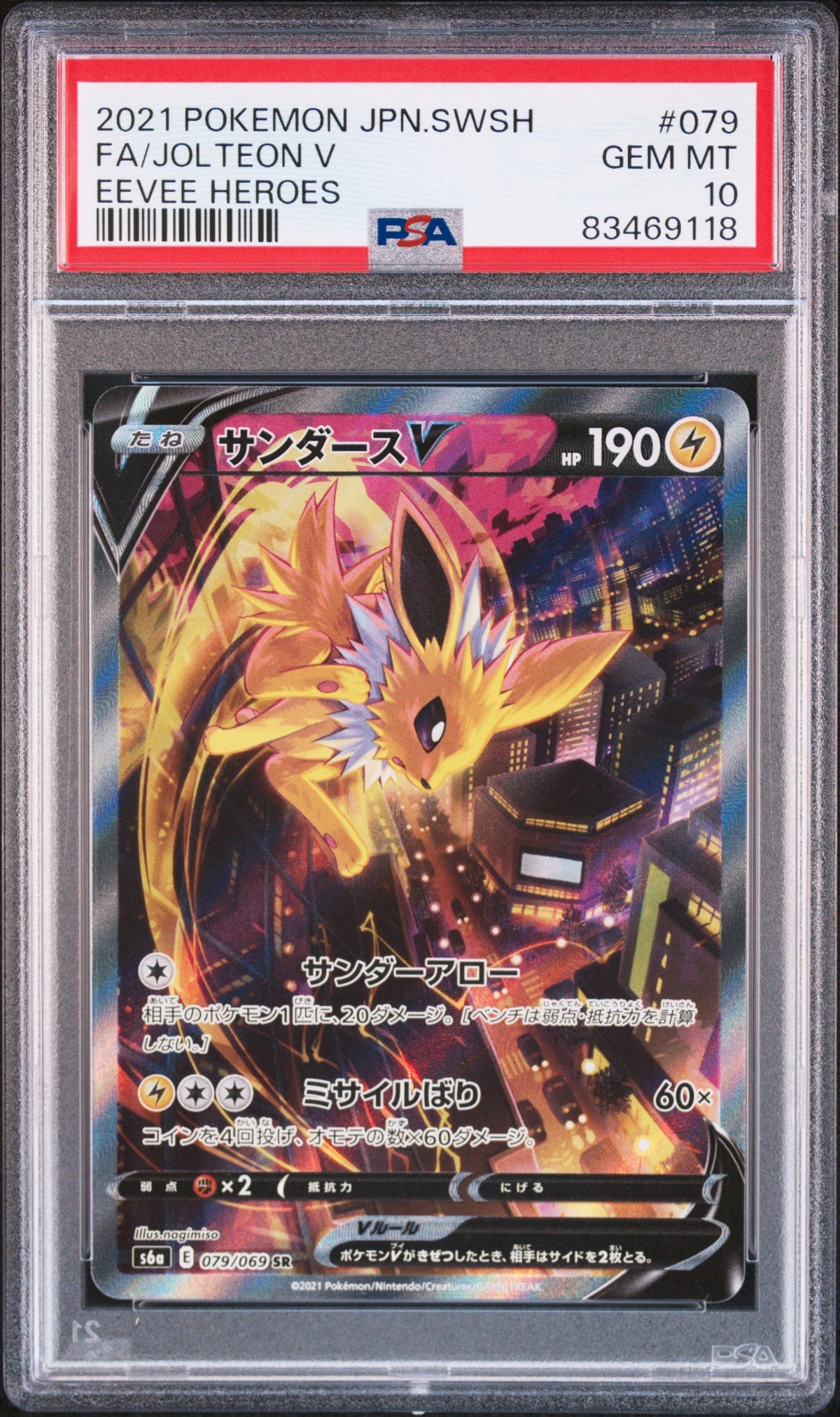 Pokemon - FA/Jolteon V 079/069 - Singles - Pokemon - Zenox