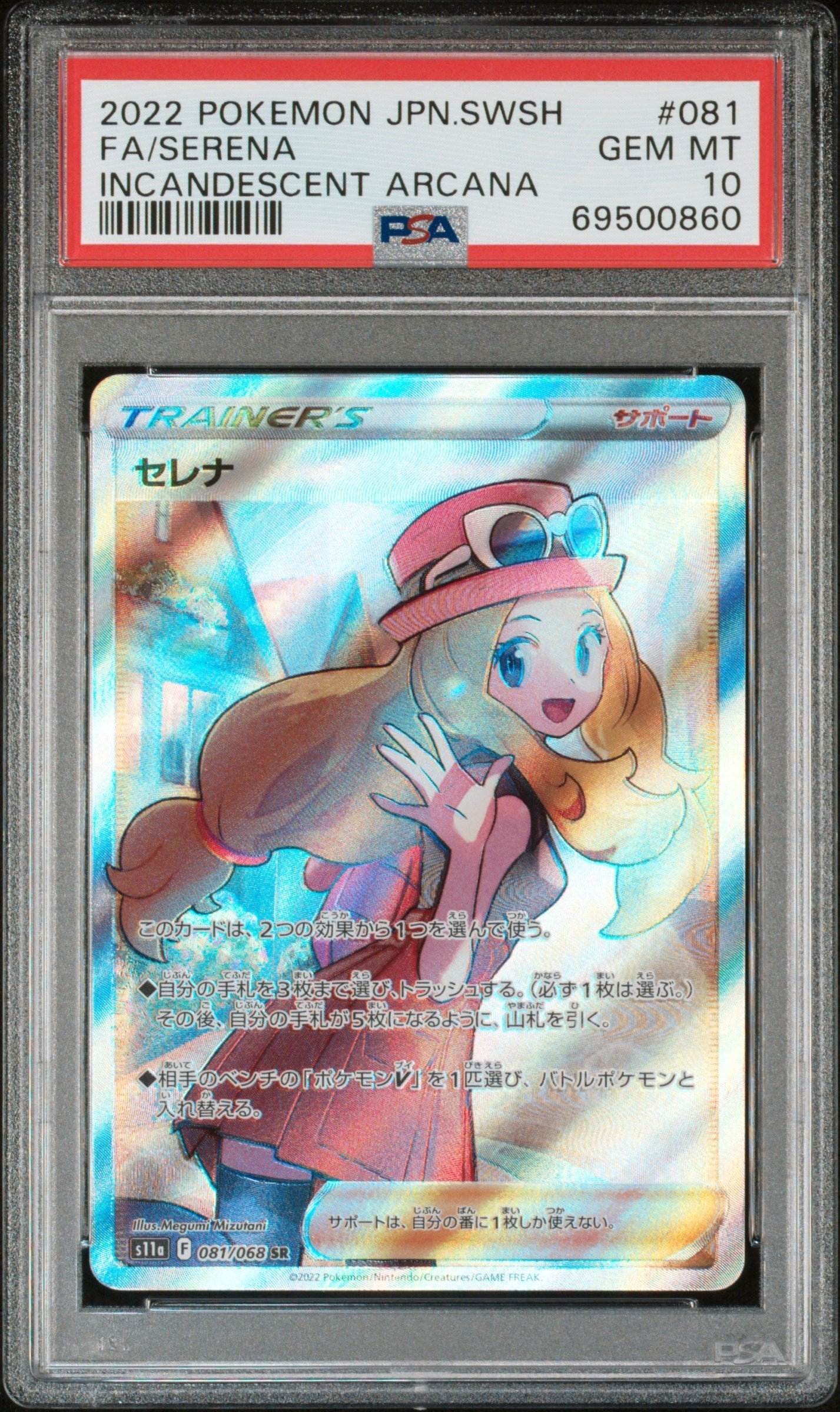 Pokemon - FA/Serena 081/068 - Singles - Pokemon - Zenox