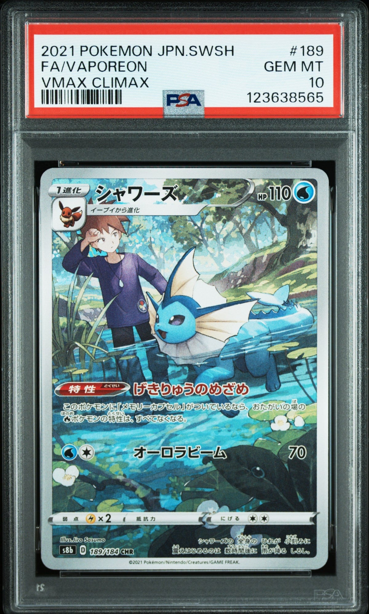 Pokemon - FA/Vaporeon 189/184 - Singles - Pokemon - Zenox