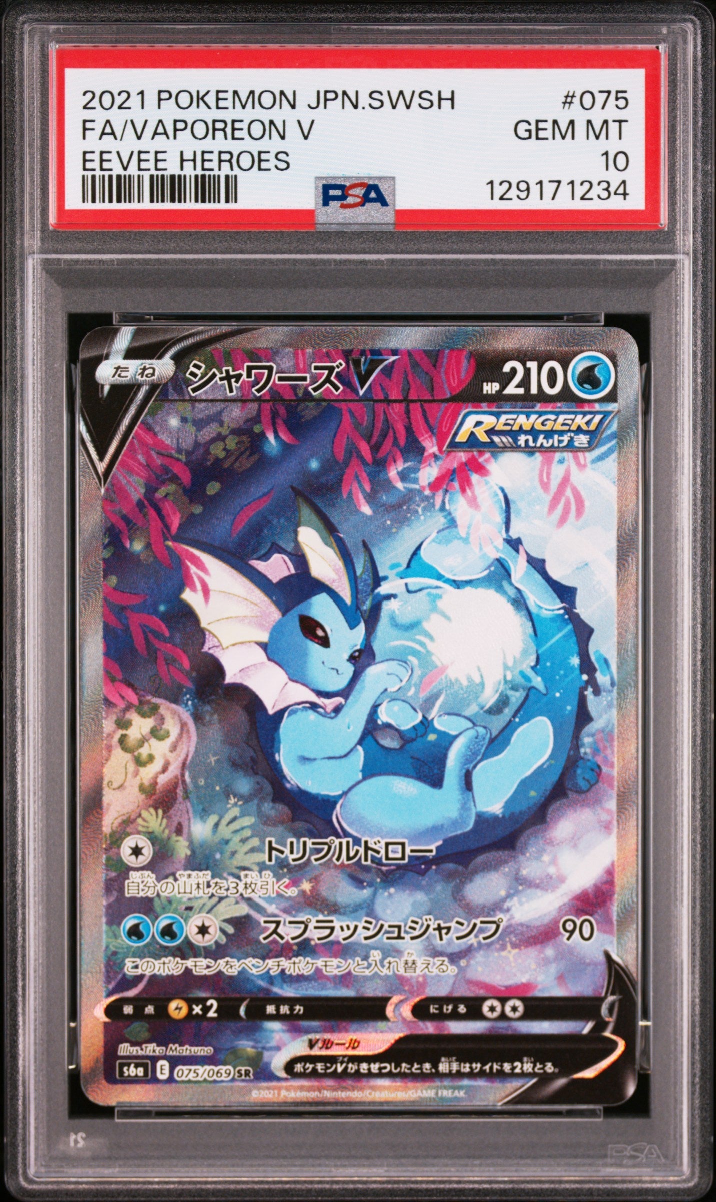 Pokemon - FA/Vaporeon V 075/069 - Singles - Pokemon - Zenox