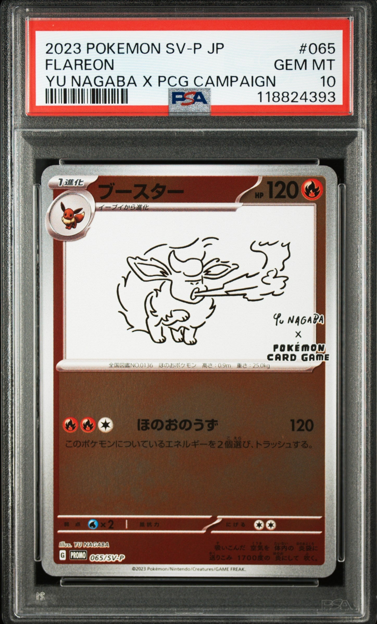 Pokemon - Flareon 065/SV - P - Singles - Pokemon - Zenox