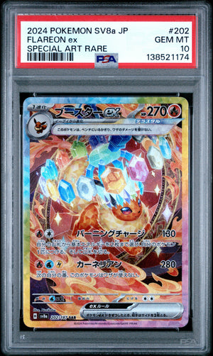 Pokemon - Flareon ex 202/187 - Singles - Pokemon - Zenox