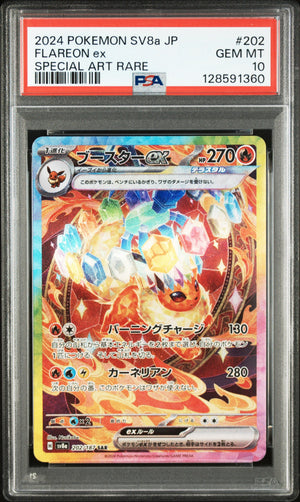Pokemon - Flareon ex 202/187 - Singles - Pokemon - Zenox