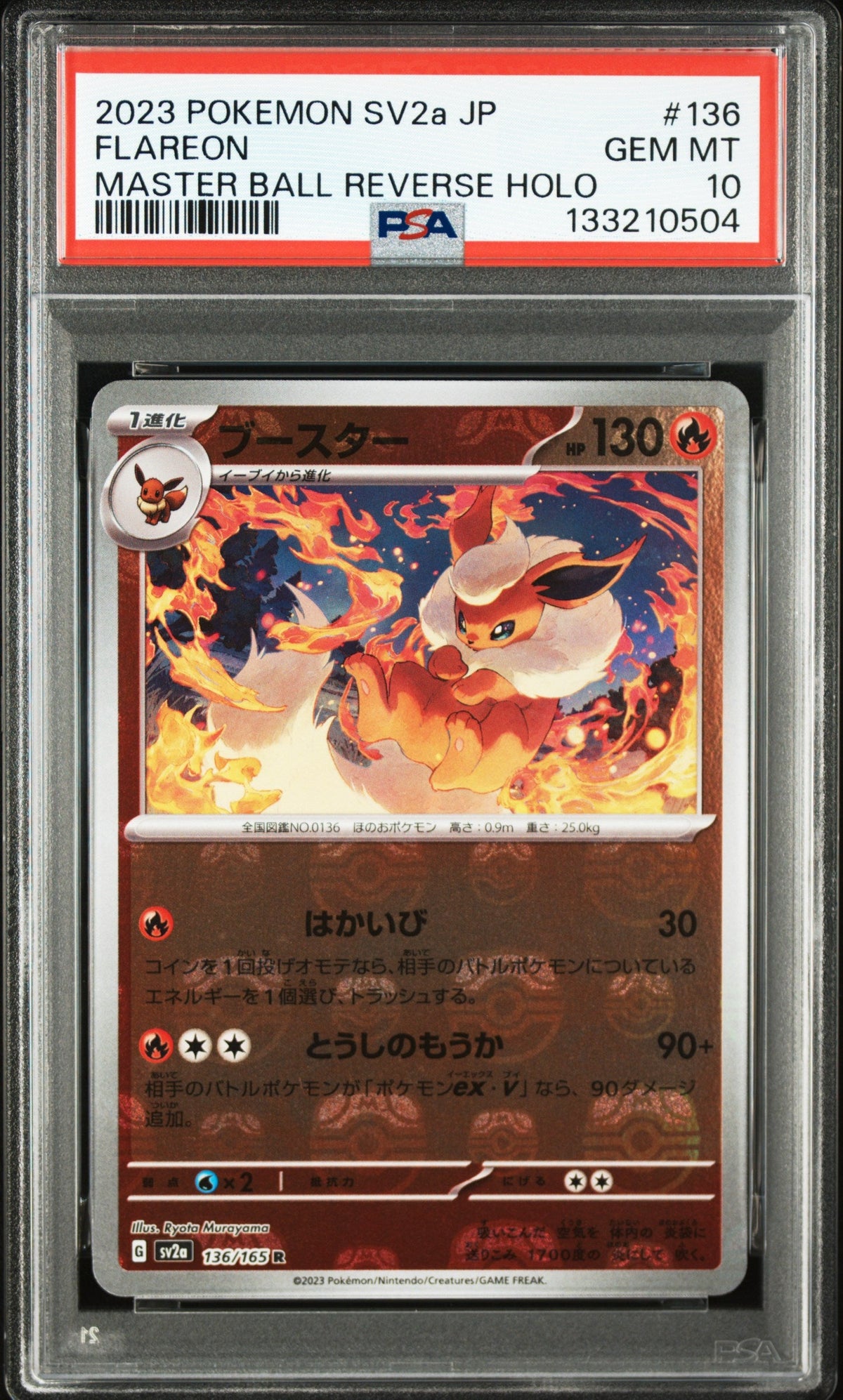 Pokemon - Flareon Master Ball Reverse Holo 136/165 - Singles - Pokemon - Zenox
