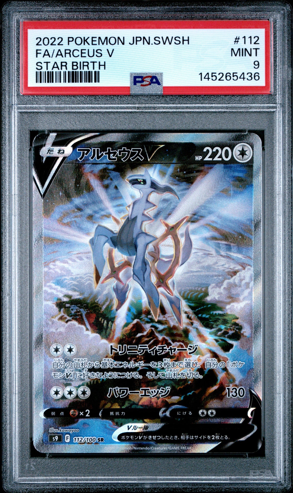Pokemon - Full Art/Arceus V 112/100 - Singles -Pokemon - Zenox