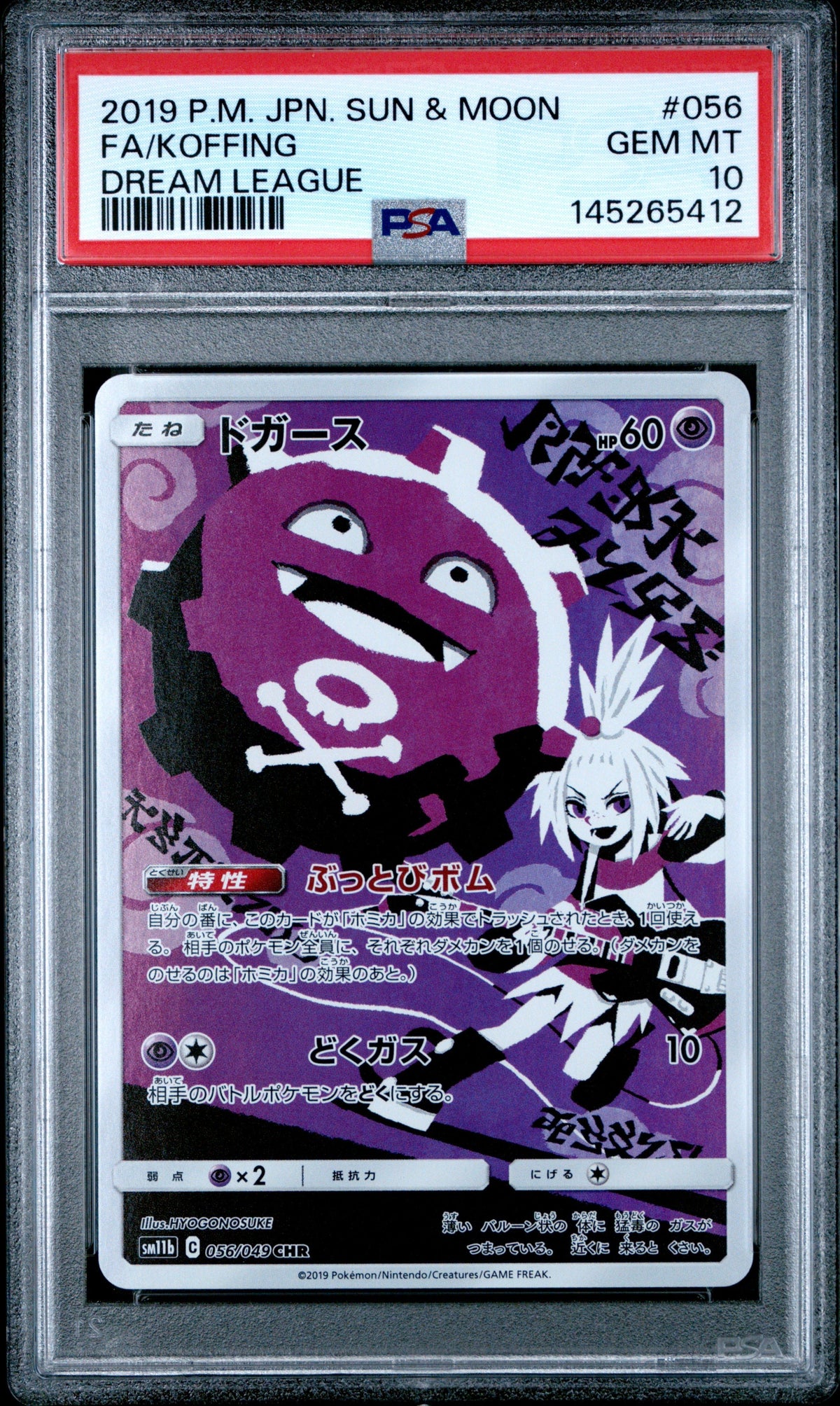 Pokemon - Full Art/Koffing 056/049 - Singles -Pokemon - Zenox