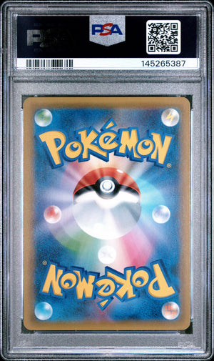 Pokemon - Full Art/Nita 160/150 - Singles -Pokemon - Zenox
