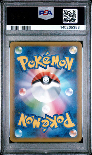 Pokemon - Full Art/Nita 160/150 - Singles -Pokemon - Zenox