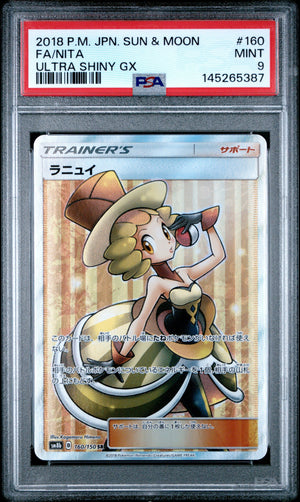 Pokemon - Full Art/Nita 160/150 - Singles -Pokemon - Zenox