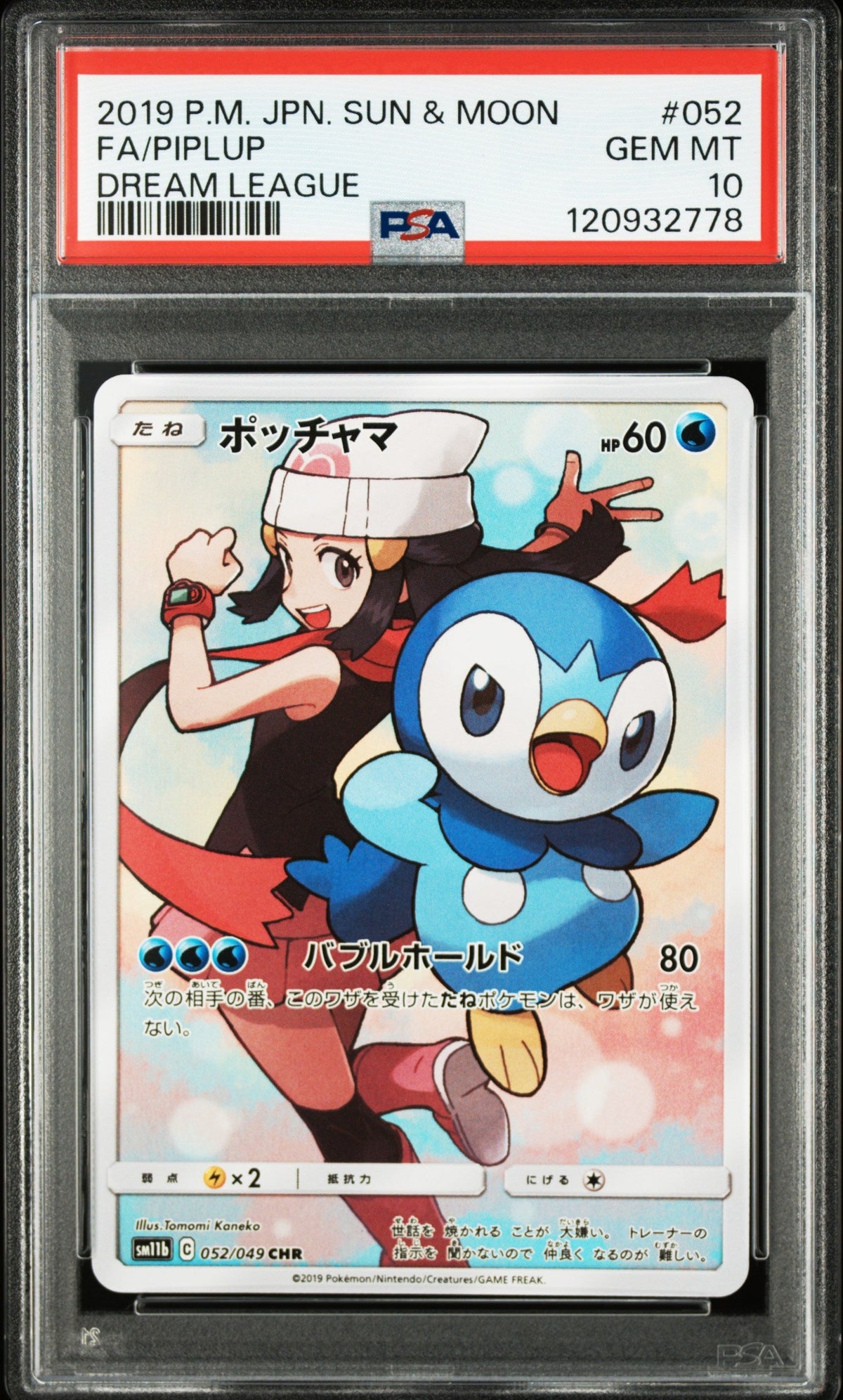 Pokemon - Full Art/Piplup 052/049 - Singles - Pokemon - Zenox