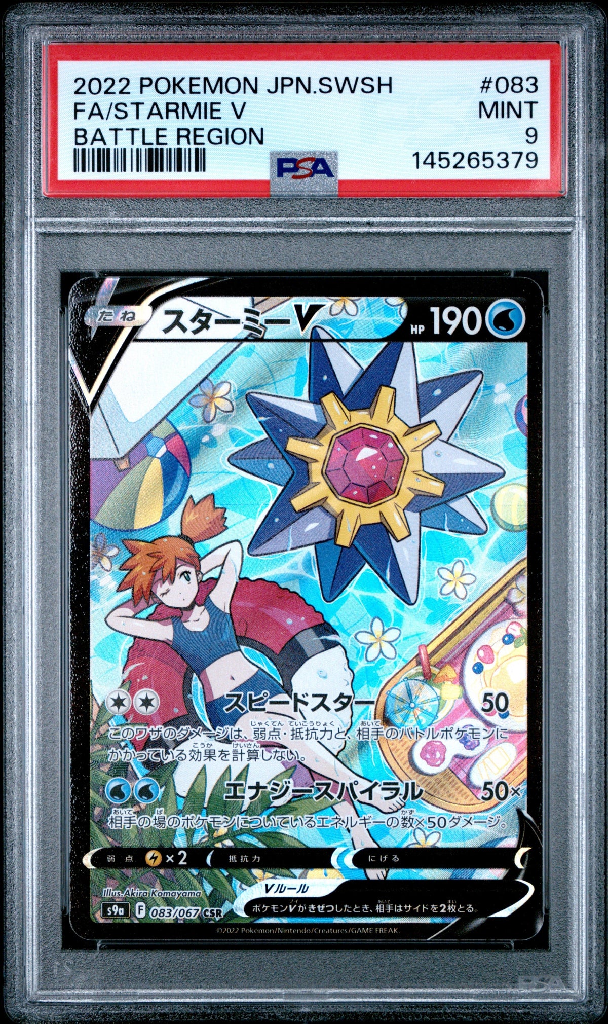 Pokemon - Full Art/Starmie V 083/067 - Singles -Pokemon - Zenox