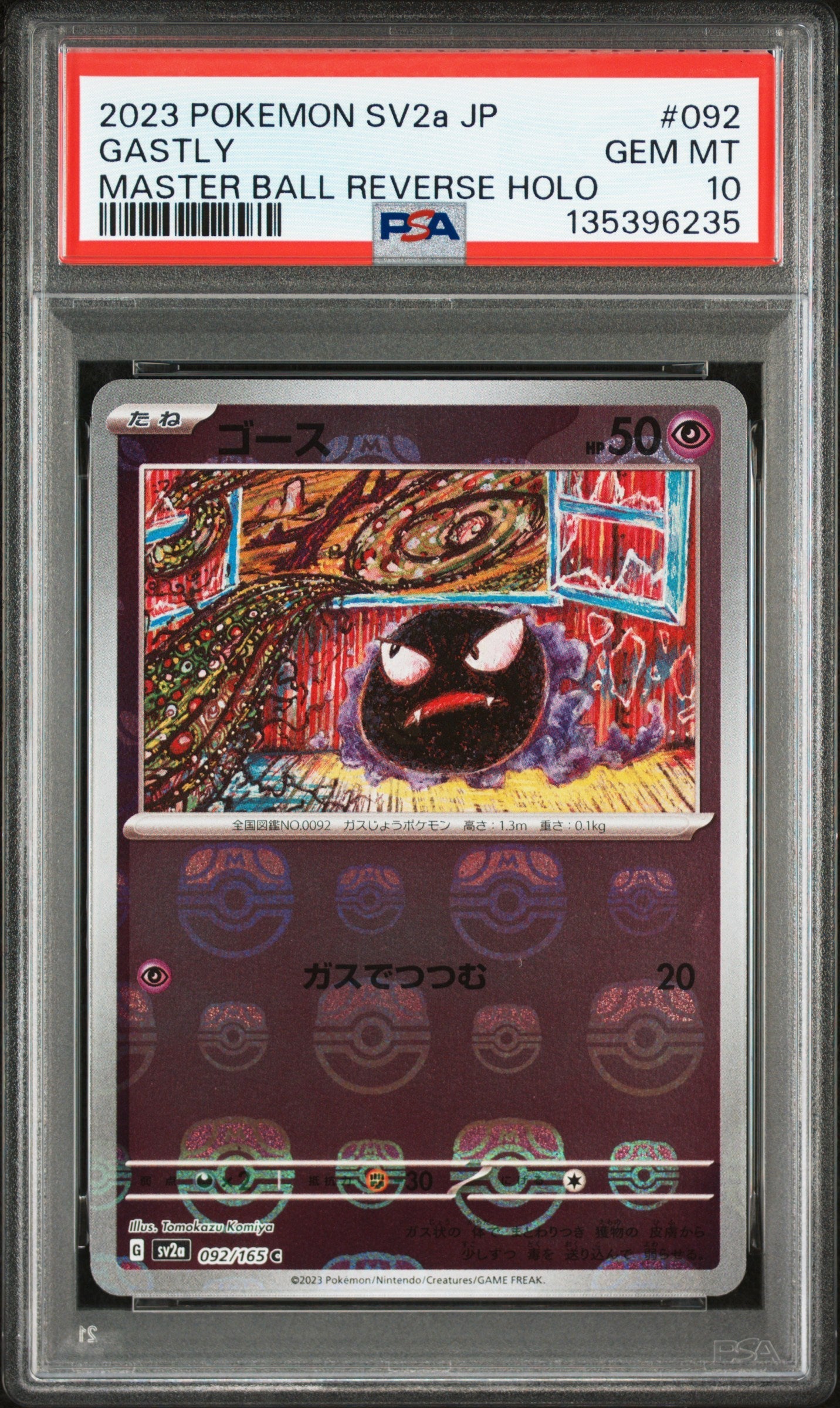 Pokemon - Gastly 092/165 - Singles - Pokemon - Zenox