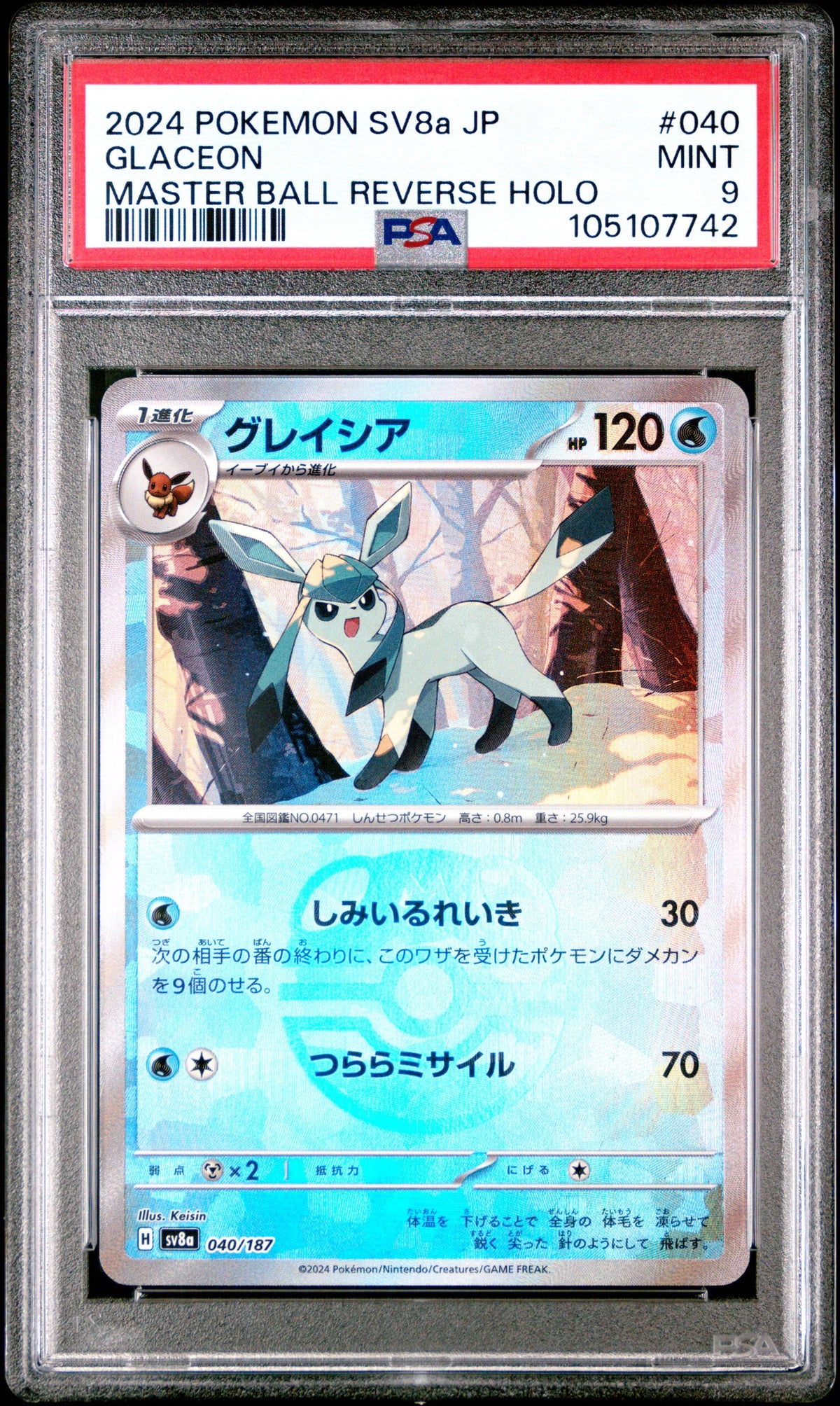Pokemon - Glaceon 040 MASTER BALL - Singles -Pokemon - Zenox
