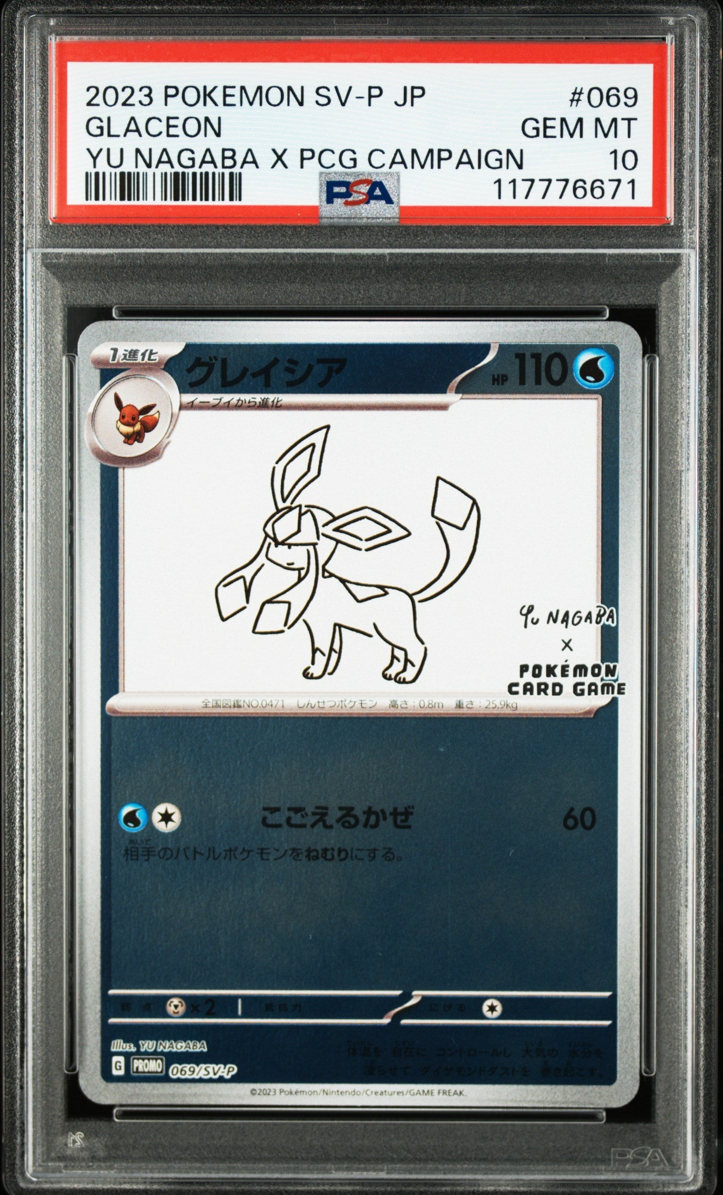 Pokemon - Glaceon 069/SV - P - Singles - Pokemon - Zenox