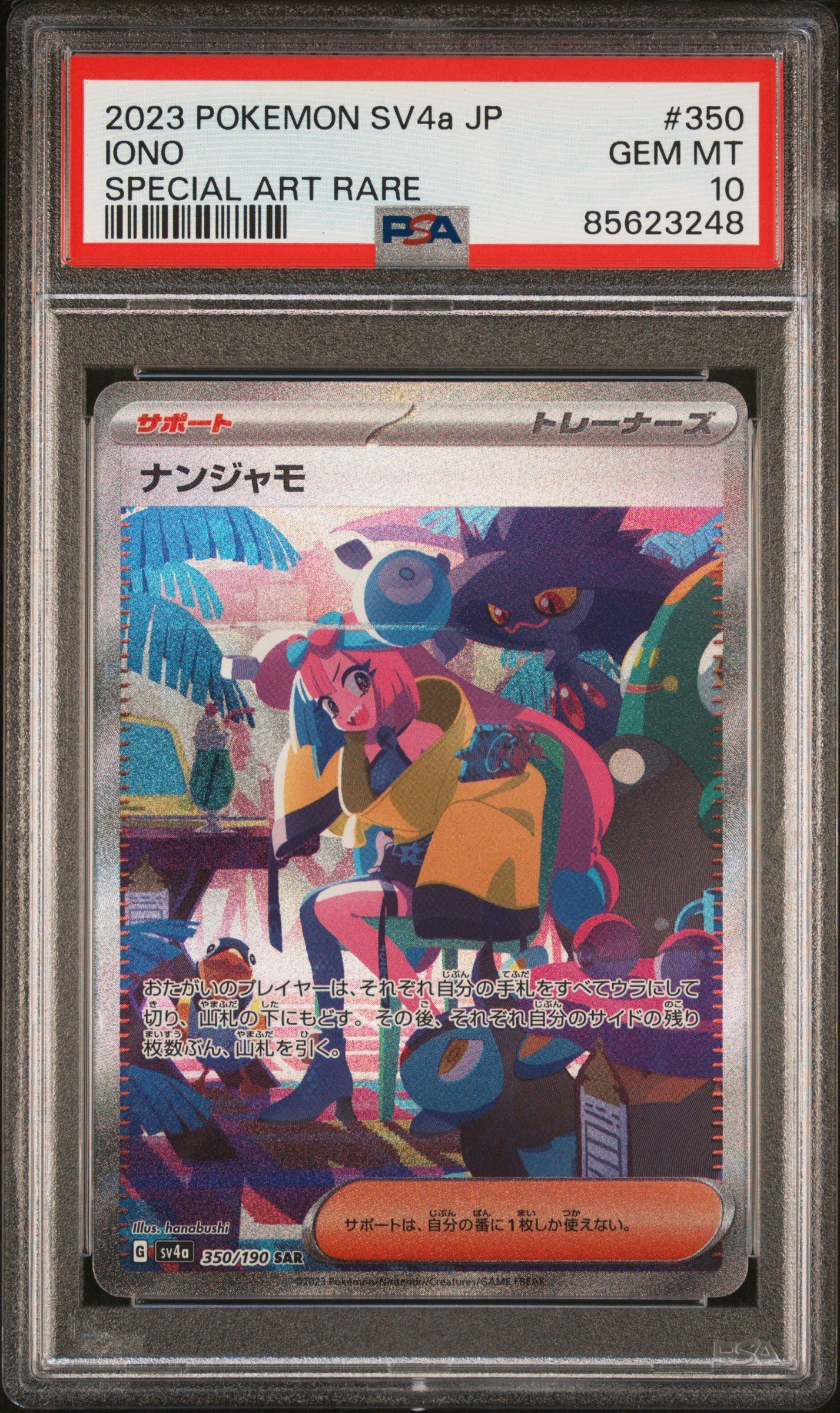 Pokemon - Iono SAR 350/190 - Singles -Pokemon - Zenox