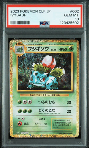 Pokemon - Ivysaur 002/032 - Singles - Pokemon - Zenox