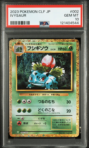 Pokemon - Ivysaur 002/032 - Singles - Pokemon - Zenox