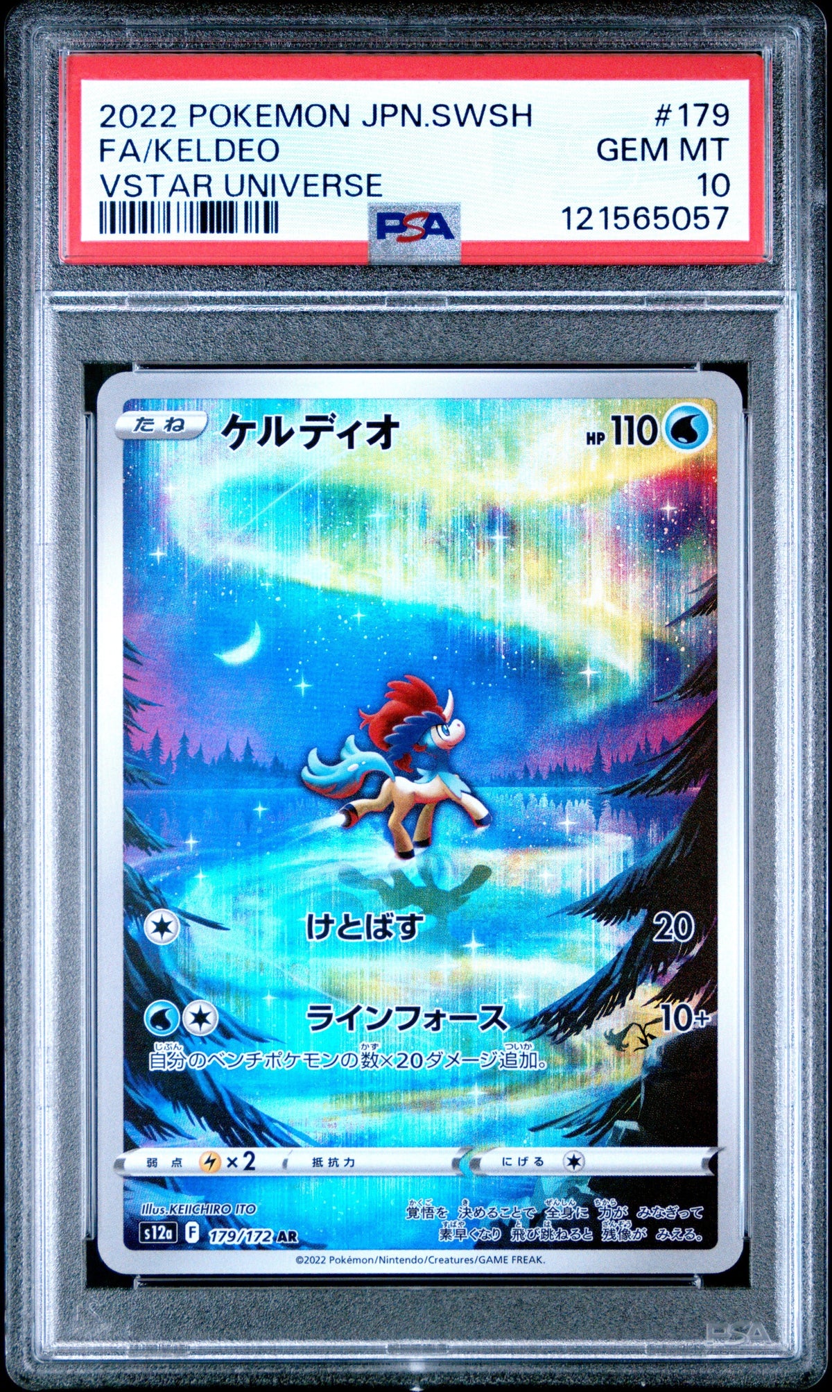 Pokemon - Keldeo (JP) 179/172 - Singles - Pokemon - Zenox