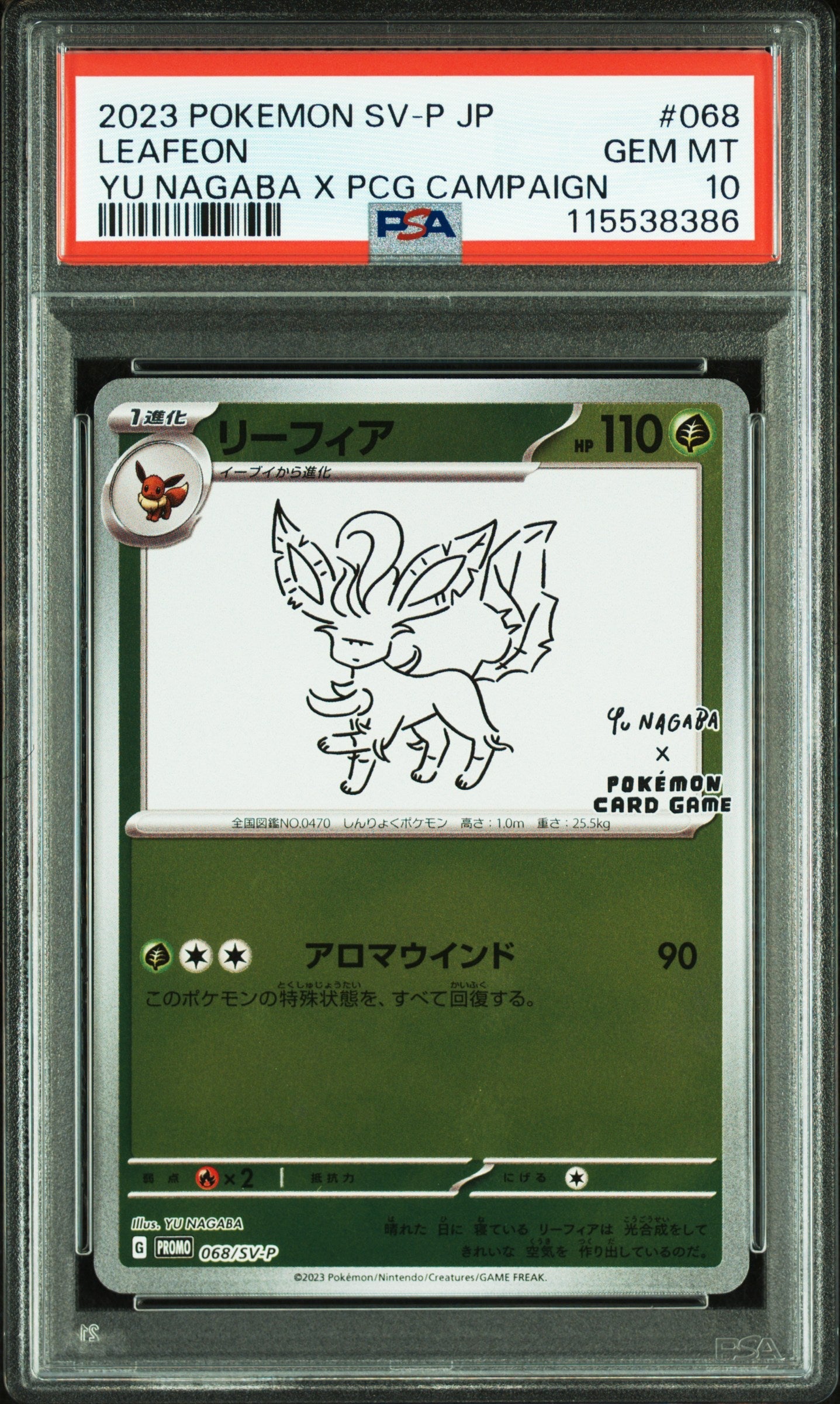 Pokemon - Leafeon 068/SV - P - Singles - Pokemon - Zenox