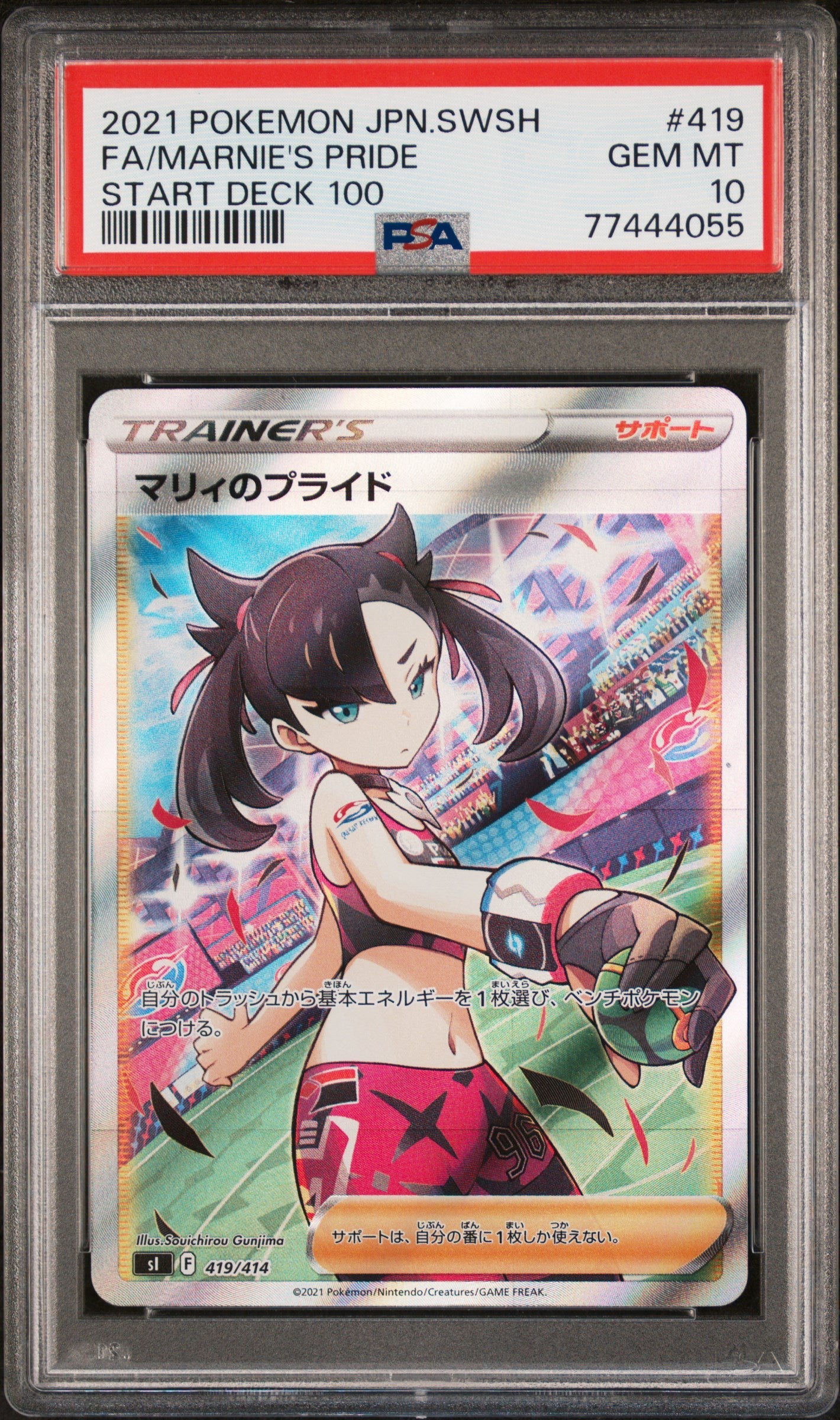 Pokemon - Marnie's Pride (JP) sl 419/414 - Singles -Pokemon - Zenox