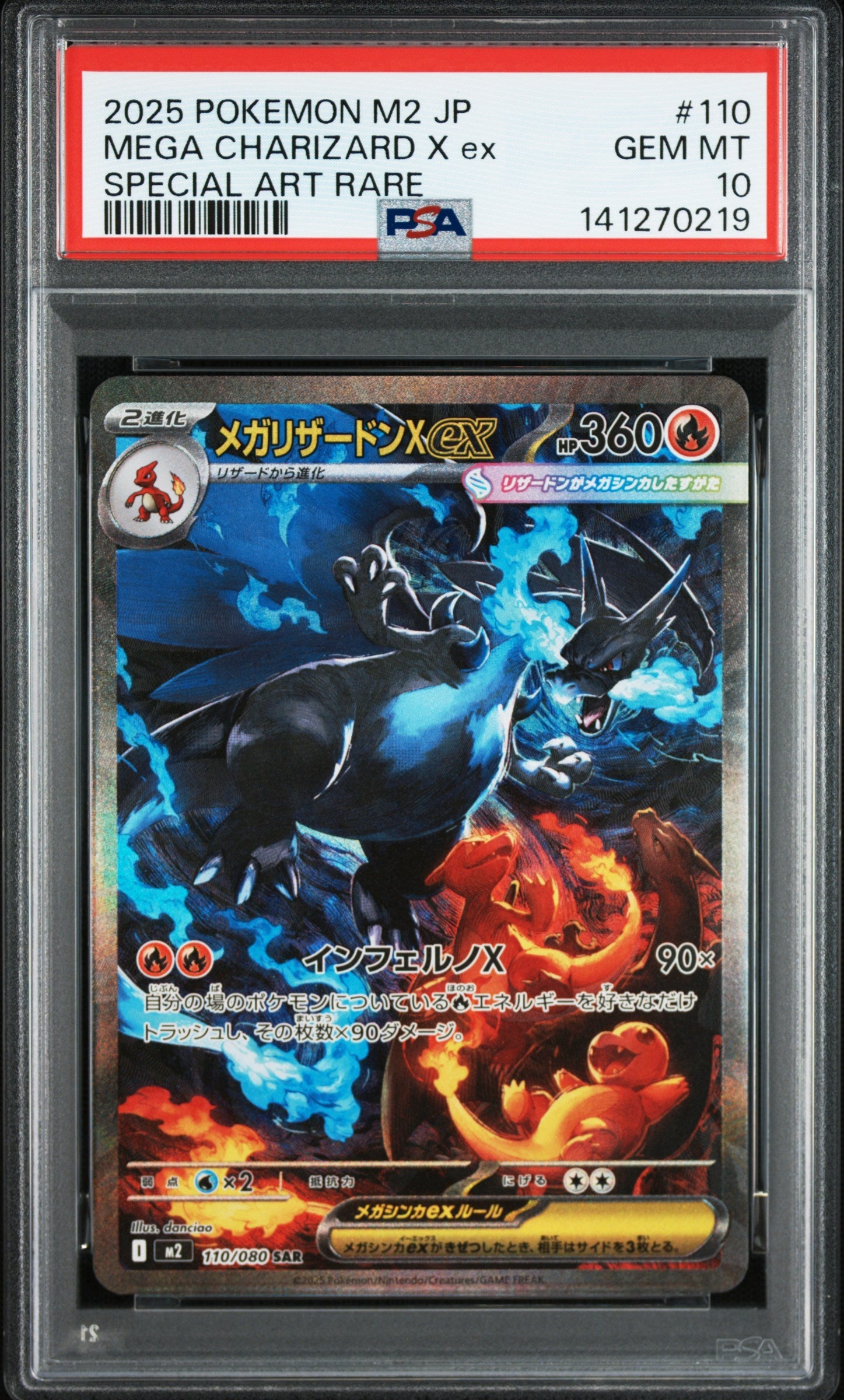 Pokemon - Mega Charizard X ex 110/080 - Singles - Pokemon - Zenox