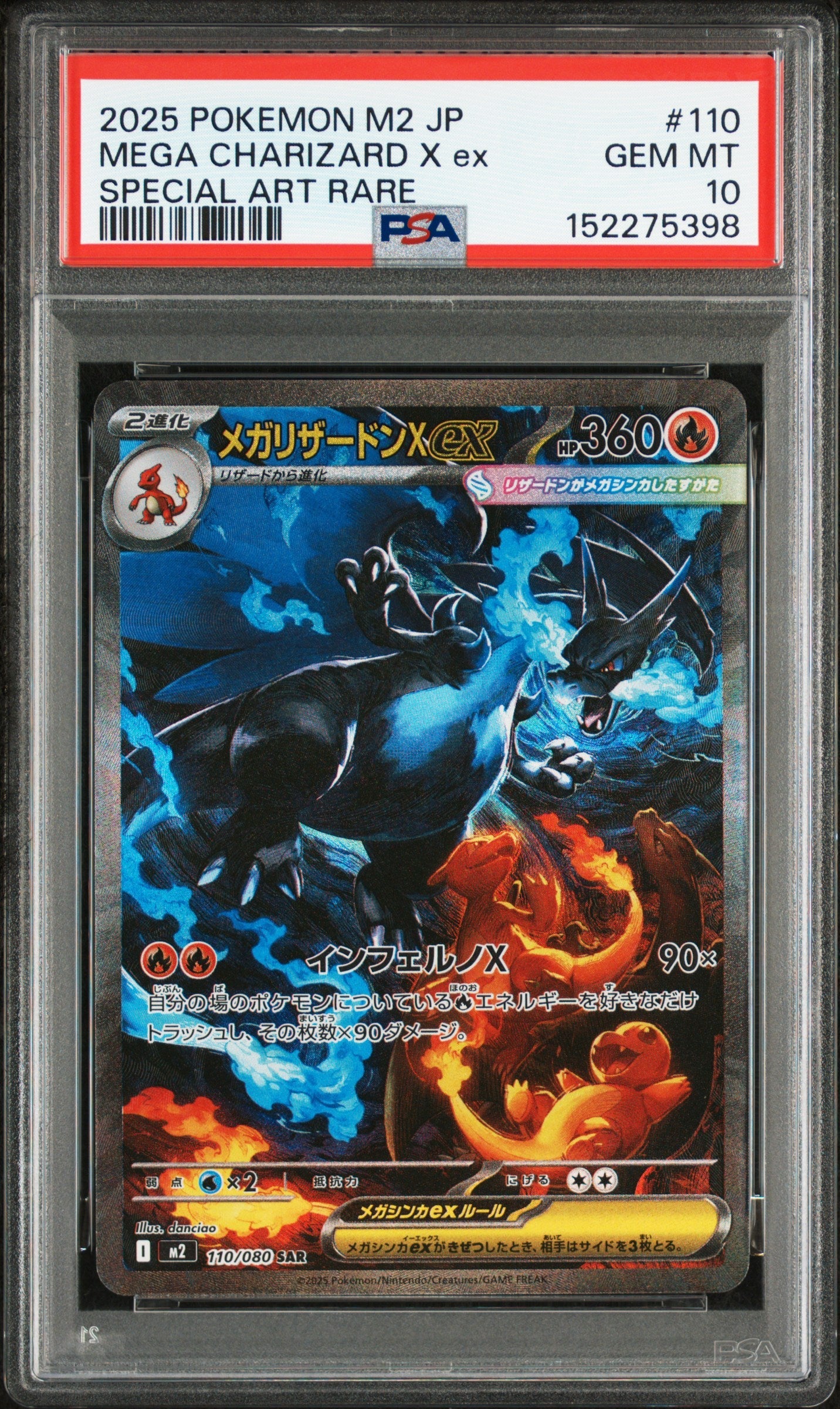 Pokemon - Mega Charizard X ex 110/080 - Singles - Pokemon - Zenox