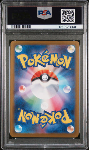 Pokemon - Mega Charizard X ex 110/080 - Singles -Pokemon - Zenox