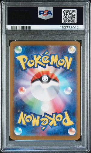 Pokemon - Mega Charizard X ex 110/080 - Singles -Pokemon - Zenox