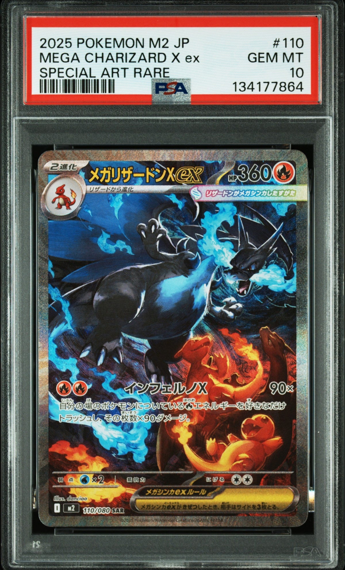 Pokemon - Mega Charizard X ex 110/080 - Singles - Pokemon - Zenox