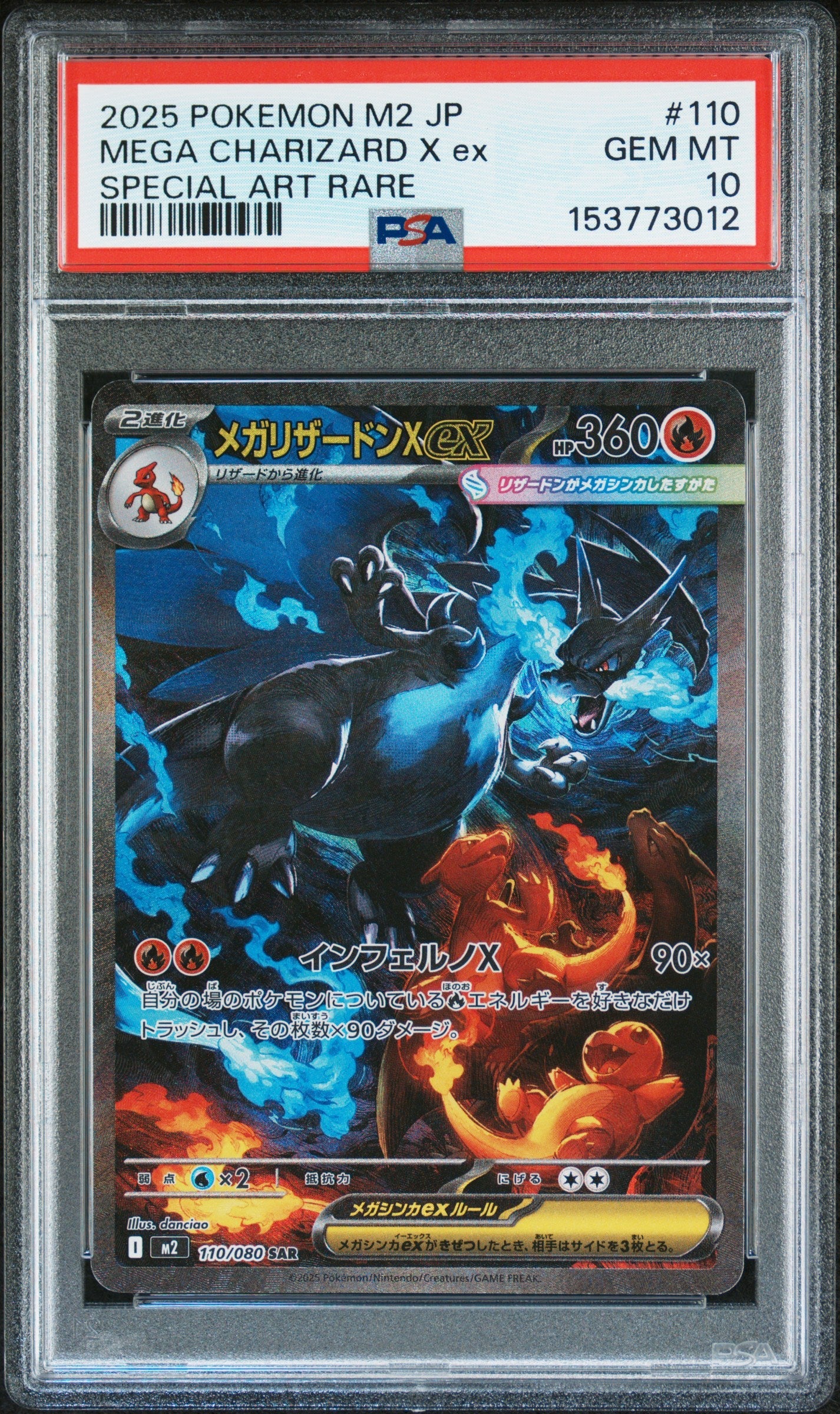 Pokemon - Mega Charizard X ex 110/080 - Singles -Pokemon - Zenox