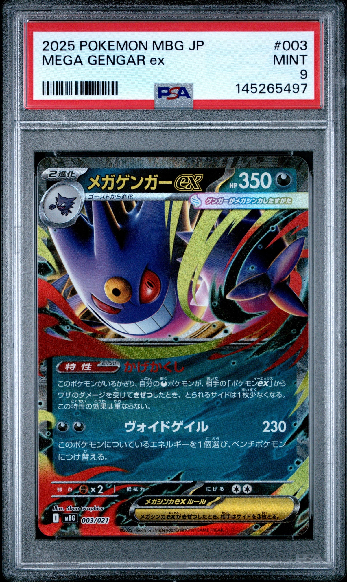 Pokemon - Mega Gengar EX 003/021 - Singles -Pokemon - Zenox