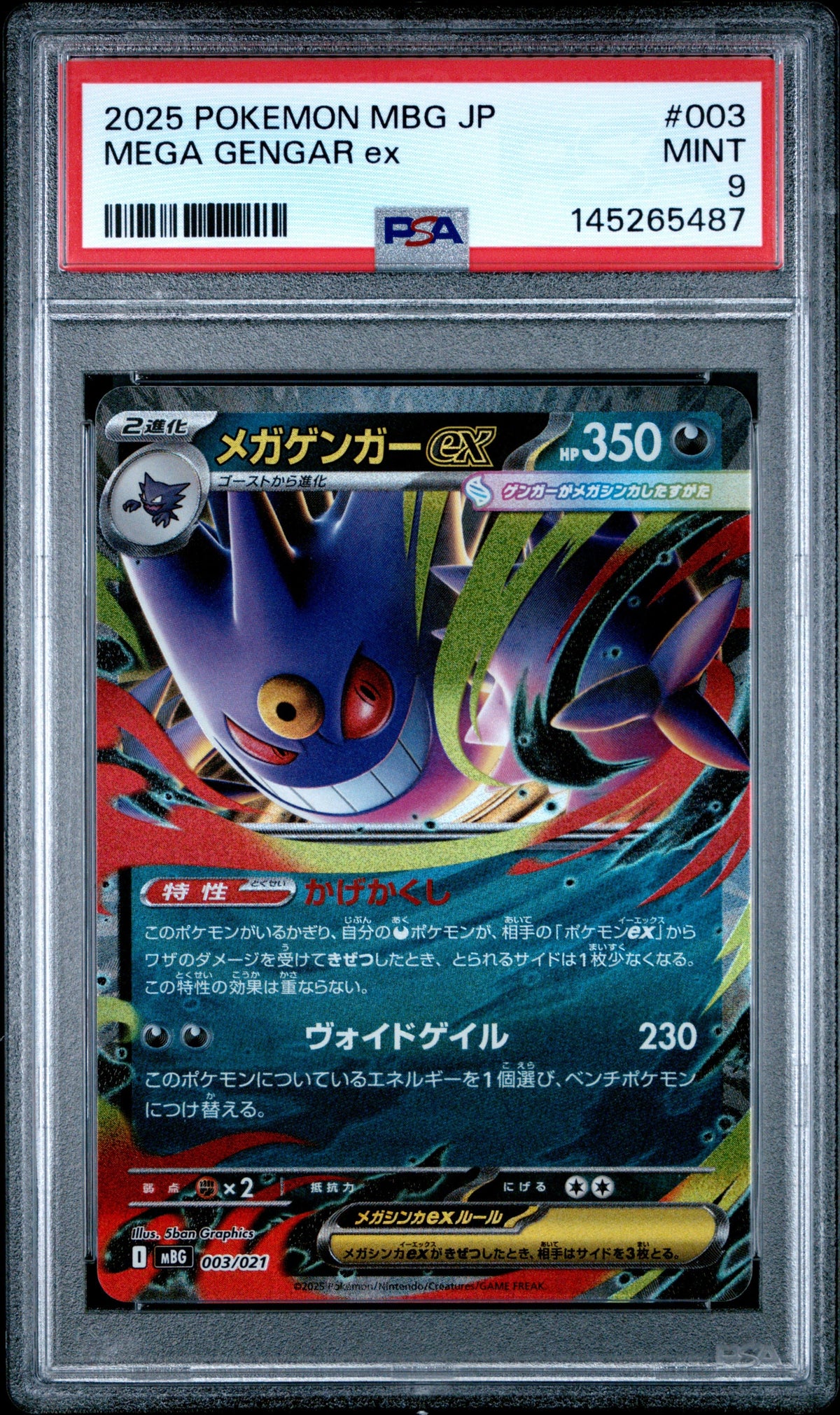 Pokemon - Mega Gengar EX 003/021 - Singles -Pokemon - Zenox