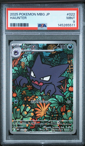 Pokemon - Mega Gengar PSA 9 & Haunter PSA 9 with Card Starter Promo Box Set - Singles -Pokemon - Zenox