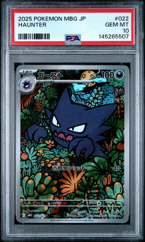 Pokemon - Mega Gengar PSA 9 & Haunter PSA10 with Card Starter Promo Box Set - Singles -Pokemon - Zenox