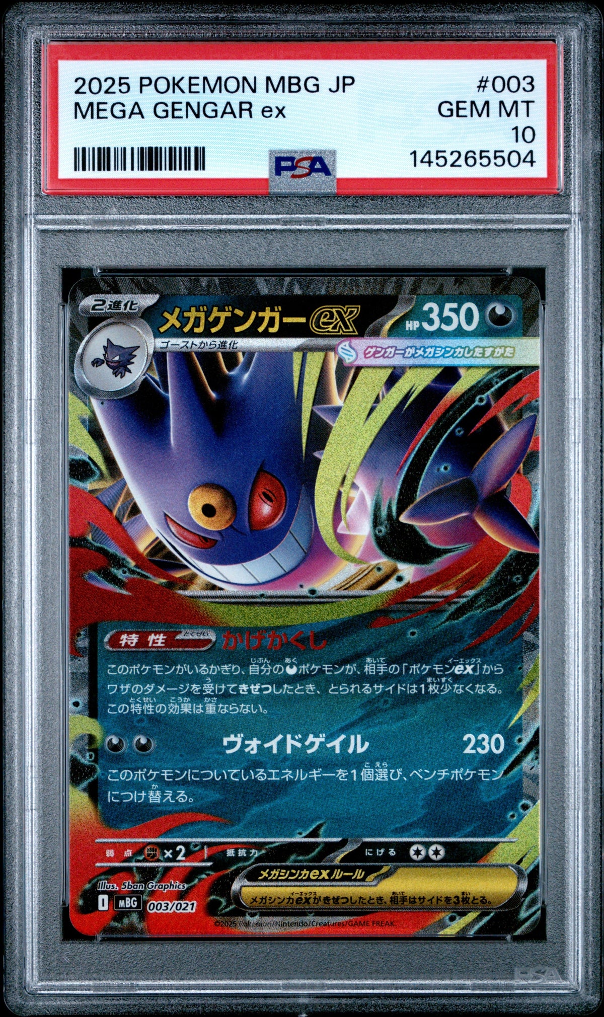 Pokemon - Mega Gengar PSA10 & Haunter PSA10 with Card Starter Promo Box Set - Singles -Pokemon - Zenox