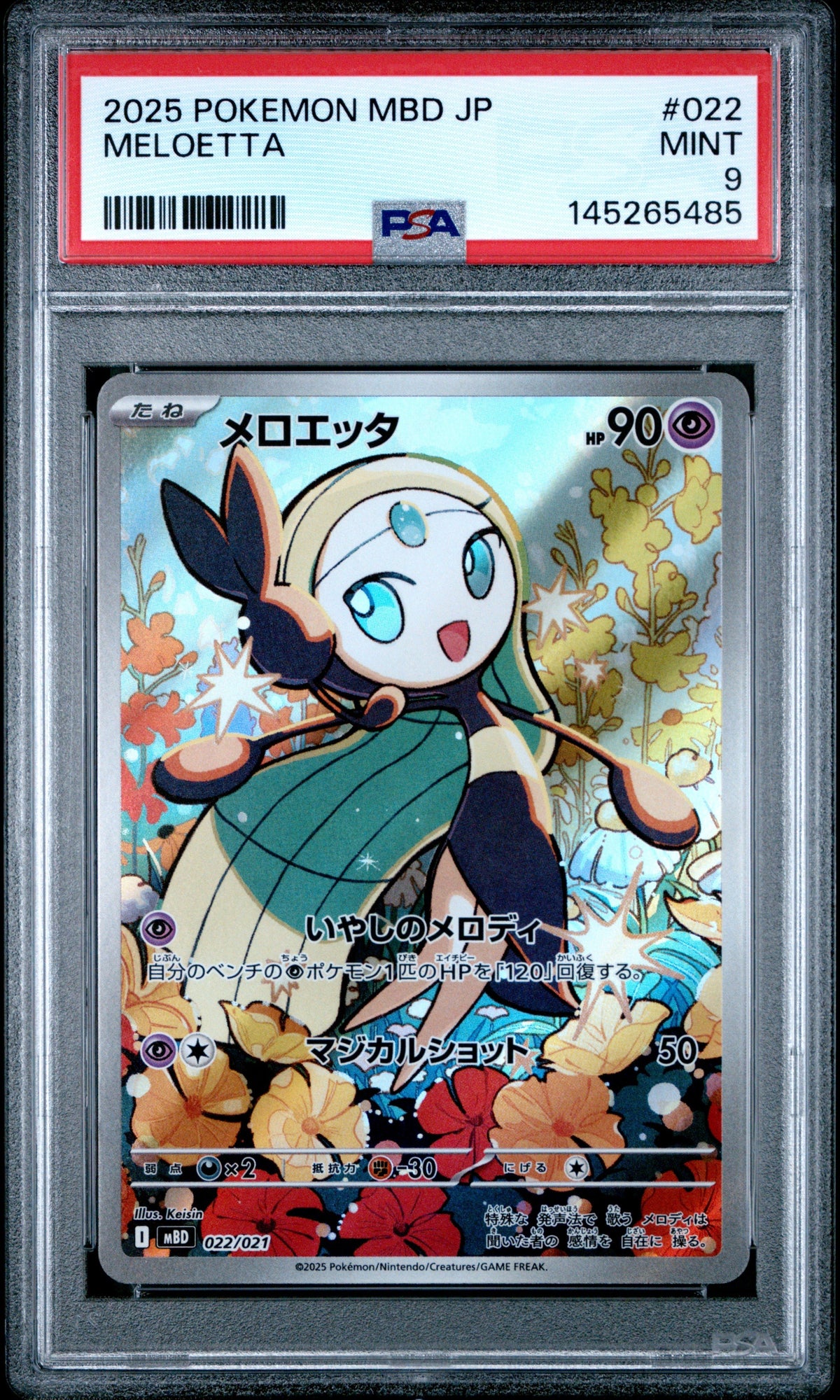 Pokemon - Meloetta 022/021 - Singles -Pokemon - Zenox