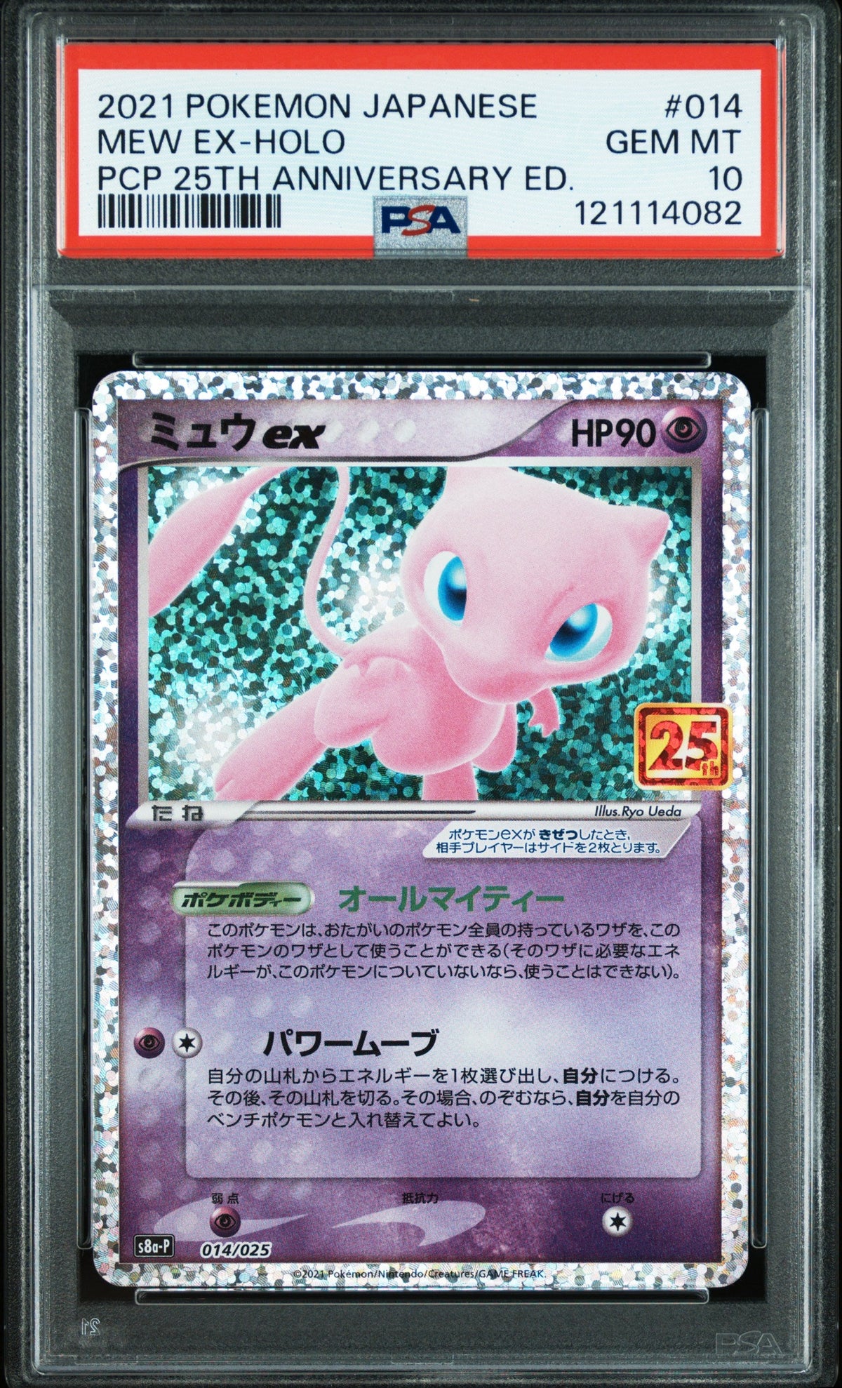 Pokemon - Mew ex (JP) 25th Anniversary Promo s8a-P 014/025 - Singles -Pokemon - Zenox
