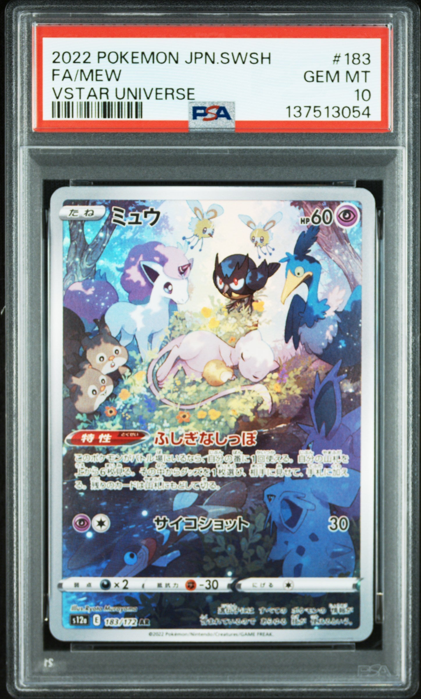 Pokemon - Mew (JP) s12a 183/172 - Singles -Pokemon - Zenox