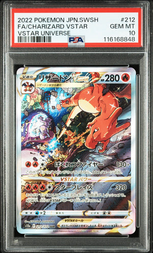 Pokemon - Mewtwo and Charizard Vstar 221 & 212 P10 set (連號) - Singles - Pokemon - Zenox
