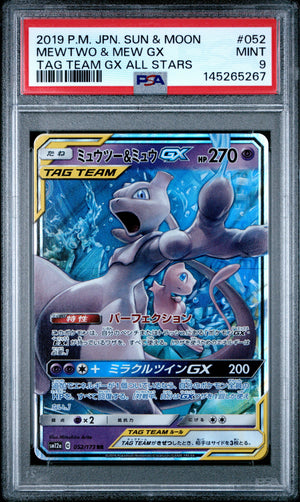 Pokemon - Mewtwo & Mew GX 052/173 - Singles -Pokemon - Zenox