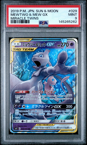 Pokemon - Mewtwo & Mew GX 108/094 & 029/094 PSA 9 Sequential set - Singles -Pokemon - Zenox