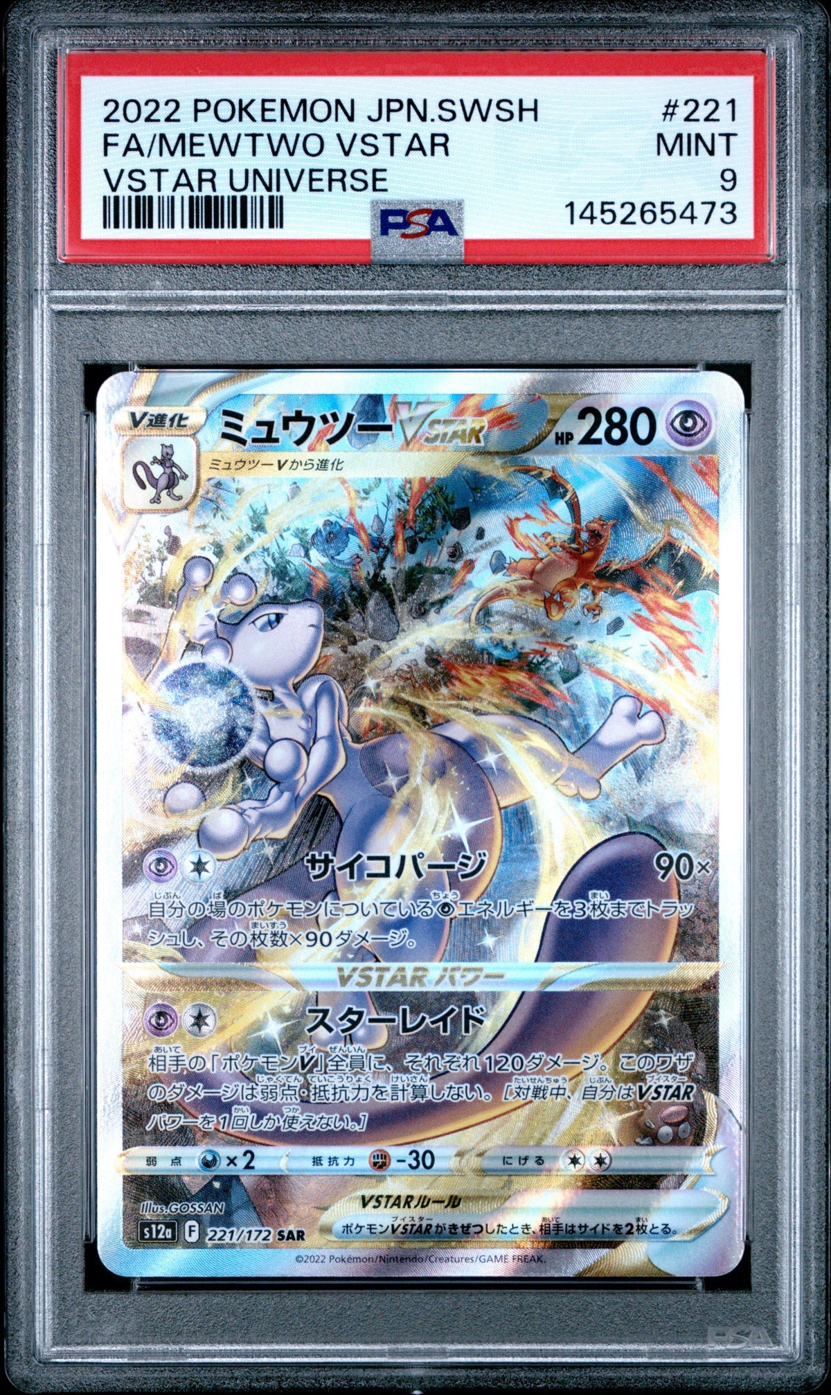 Pokemon - Mewtwo VSTAR 221/172 - Singles -Pokemon - Zenox