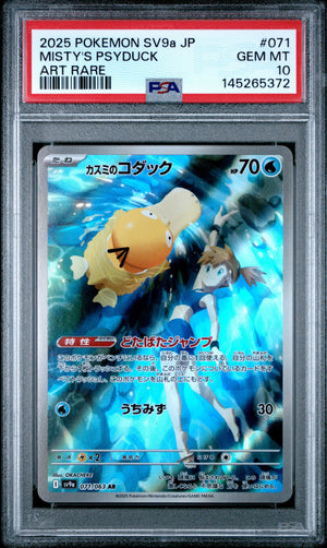 Pokemon - Misty's Psyduck & Lapras PSA 10 Sequential Set 071/063 & 072/063 - Singles -Pokemon - Zenox