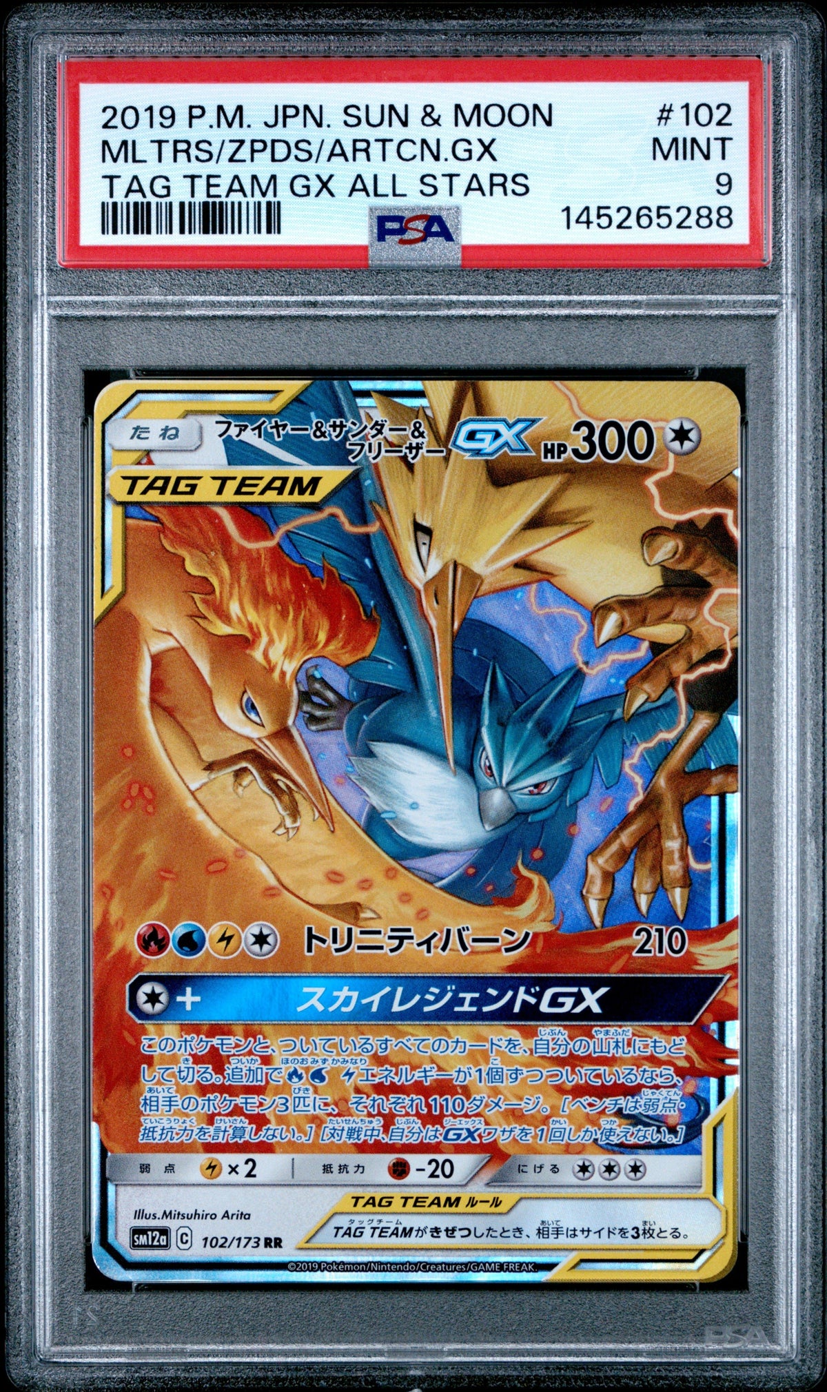 Pokemon - Moltres Zapdos Articuno GX 102/173 - Singles -Pokemon - Zenox