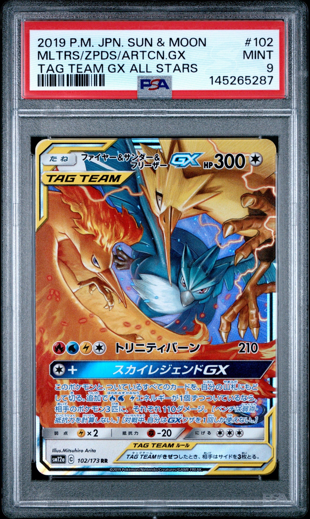 Pokemon - Moltres Zapdos Articuno GX 102/173 - Singles -Pokemon - Zenox