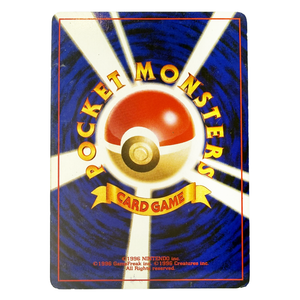 Pokemon - Pichu [Reverse Holo] Neo Premium File 172 - Singles -Pokemon - Zenox