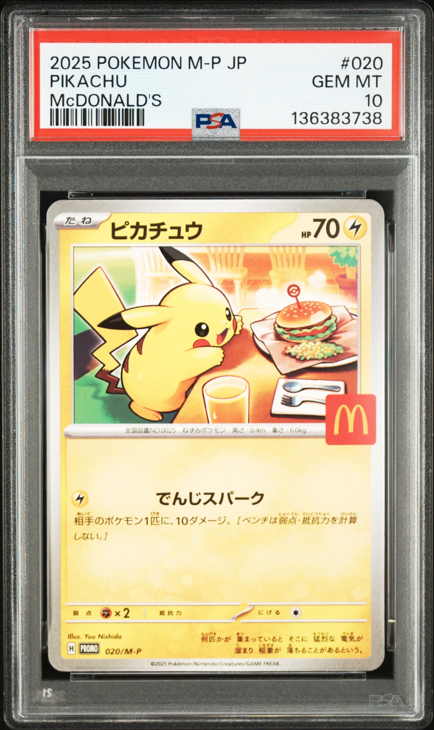 Pokemon - Pikachu 020/M - P - Singles - Pokemon - Zenox